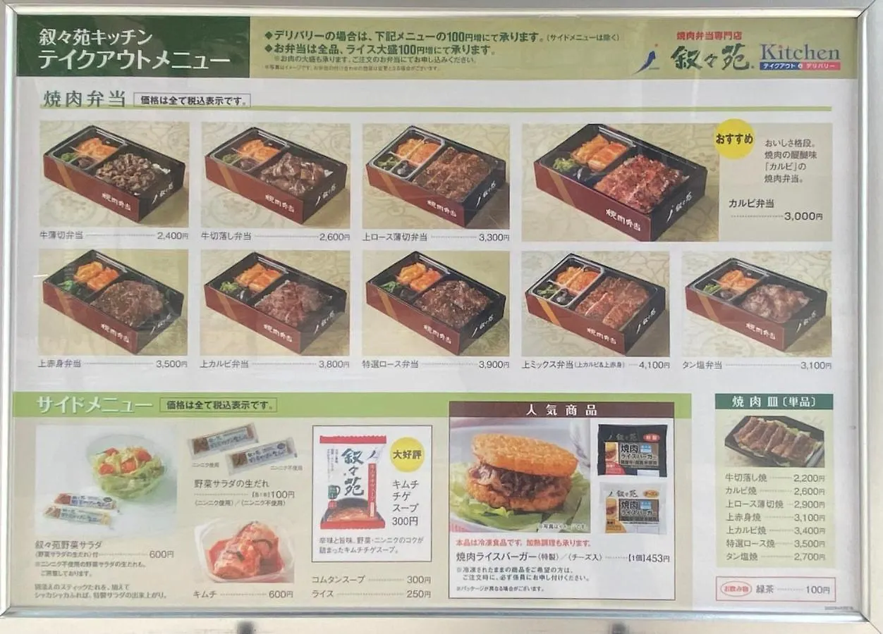 Azabujuban Value Add Apartments Tokio