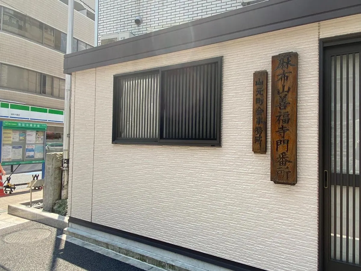 Azabujuban Value Add Apartments Tokio