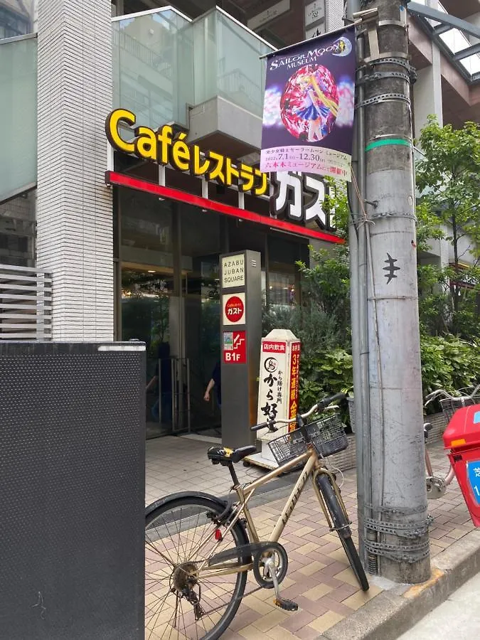 Azabujuban Value Add Apartments 東京都 日本