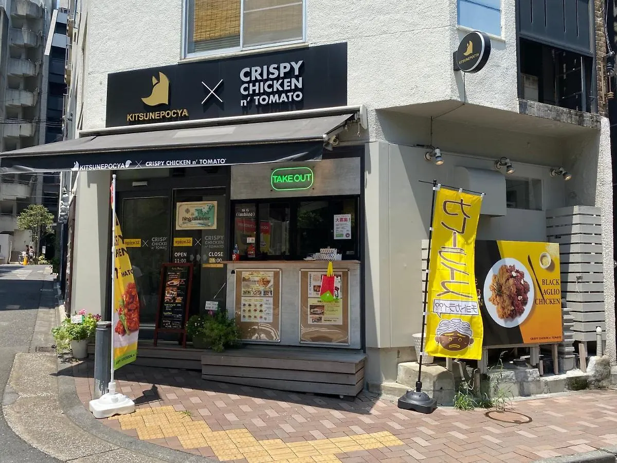 Azabujuban Value Add Apartments Tōkyō