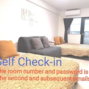 Appartement Grhouse -self Check In- Will Send Number And Password, Tōkyō