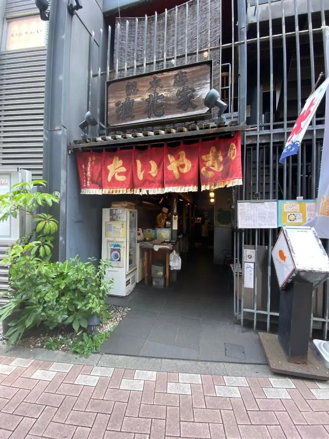 Azabujuban Value Add Apartments Tōkyō Japon