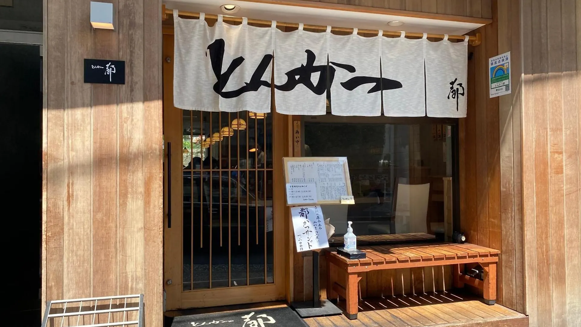 Azabujuban Value Add Apartments Tōkyō