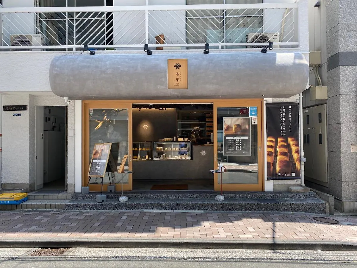 Azabujuban Value Add Apartments Tōkyō